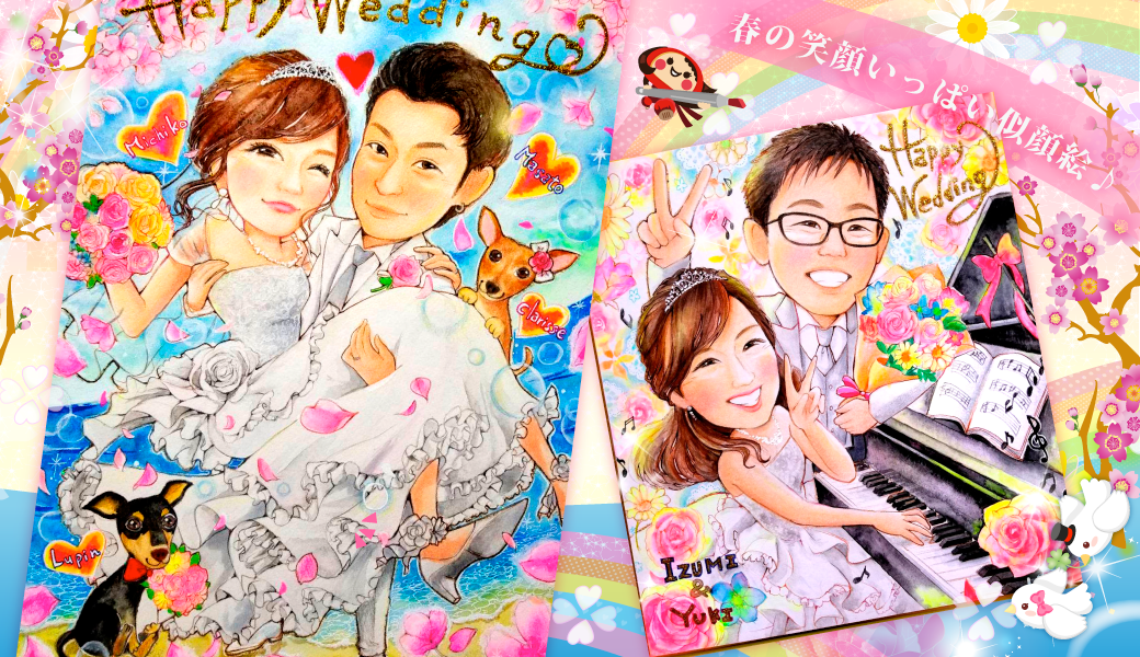 プレゼント似顔絵 ウェルカムボード ひまわり もんげ絵