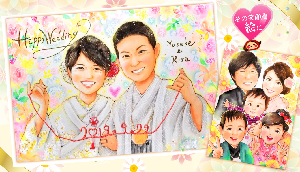 プレゼント似顔絵 和装ウェルカムボード ひまわり もんげ絵