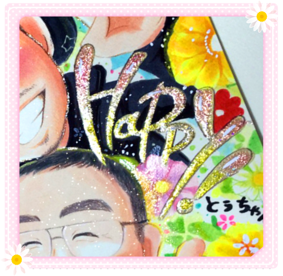 文字も少し立体感がでます。